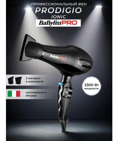 BaByliss PRO PROFICE PRODIGIO IONIC 2300W