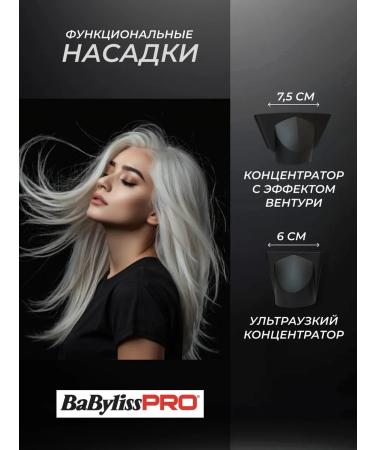 BaByliss PRO PROFICE PRODIGIO IONIC 2300W - Buy Online on GoSupps.com