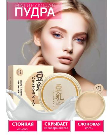 Lolocandy Velvety compact face powder