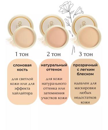 Lolocandy Velvety compact face powder - Buy Online on GoSupps.com