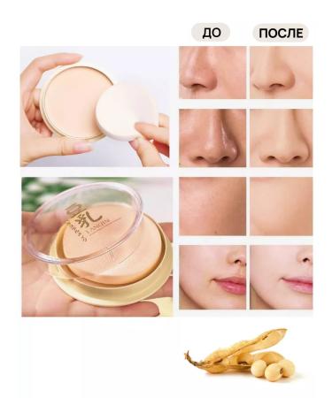 Lolocandy Velvety compact face powder - Buy Online on GoSupps.com