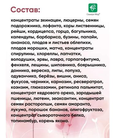 SasheraMed Complex for nursing mothers Mambril Lacto Baby 3pcs - Buy Online on GoSupps.com