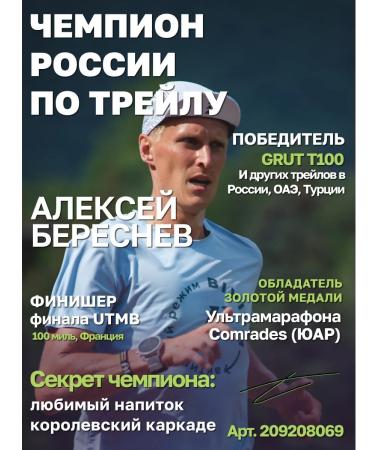 MosChaiTorg Peppermint Tea 500 g - Buy Online on GoSupps.com