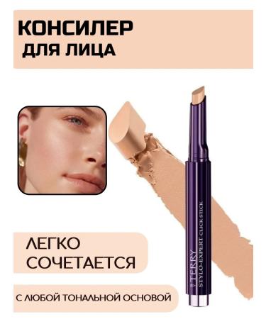BY TERRY Stylo-Expert Click Clae and Eye Concealer and Eye