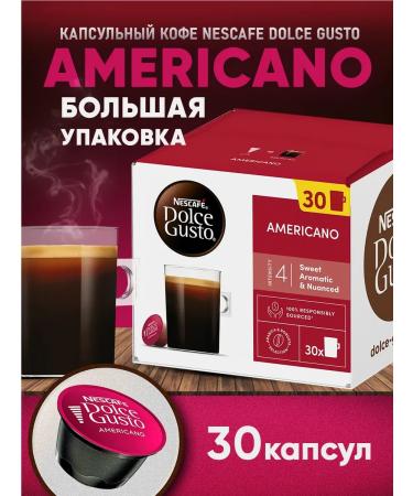 Nescafe Dolce Gusto Coffee in capsules Americano 30 caps