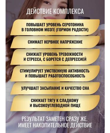 aTech nutrition Premium Magnesium Helat Magnesium and 5 HTP Anti Stress set 60 + 60 - Buy Online on GoSupps.com