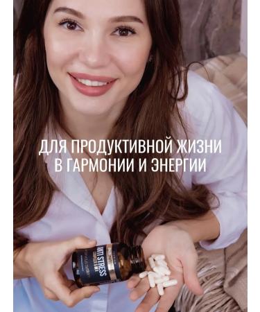 aTech nutrition Premium Magnesium Helat Magnesium and 5 HTP Anti Stress set 60 + 60 - Buy Online on GoSupps.com