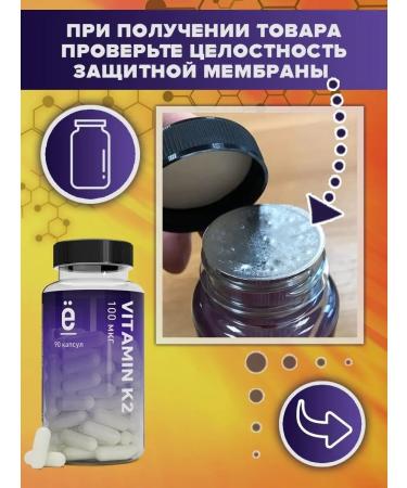 Yobaton Vitamin K2 100 mcg dietary supplement for bones and teeth K2 MK-7 - Buy Online on GoSupps.com