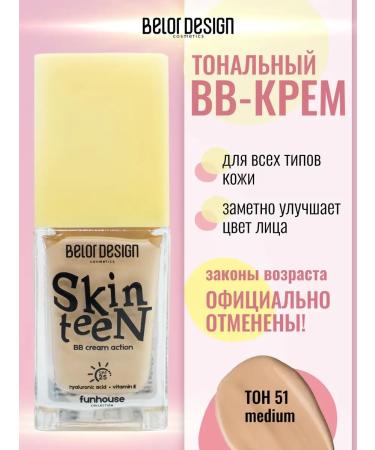 BELOR DESIGN Tonal BB FUND FUNHOUSE SKIN TEEN TOBLE 51 - Buy Online on GoSupps.com