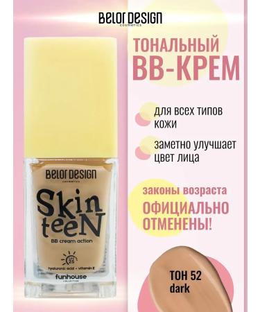 BELOR DESIGN Tonal BB cream Funhouse Skin Teen Tone 52 - Buy Online on GoSupps.com