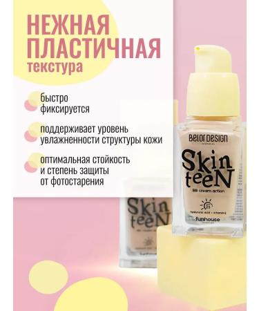 BELOR DESIGN Tonal BB cream Funhouse Skin Teen Tone 52 - Buy Online on GoSupps.com