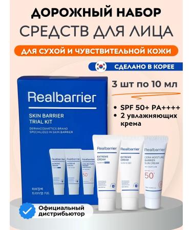 Real Barrier Crowning set of face creams