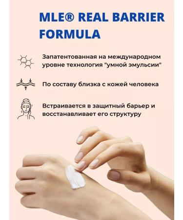 Real Barrier Crowning set of face creams - Buy Online on GoSupps.com