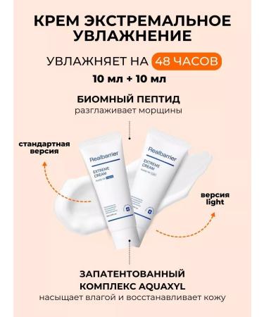 Real Barrier Crowning set of face creams - Buy Online on GoSupps.com