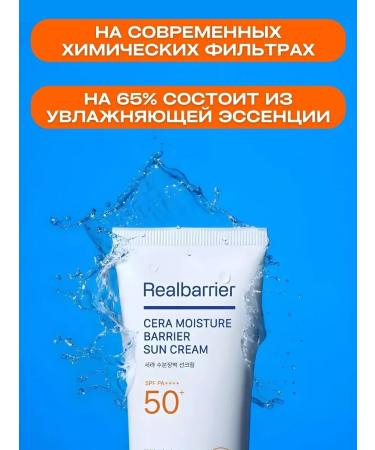 Real Barrier Crowning set of face creams - Buy Online on GoSupps.com