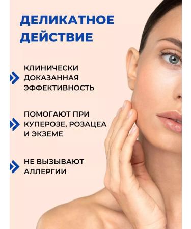 Real Barrier Crowning set of face creams - Buy Online on GoSupps.com