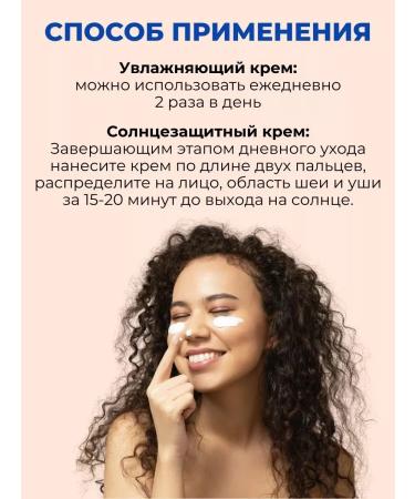 Real Barrier Crowning set of face creams - Buy Online on GoSupps.com