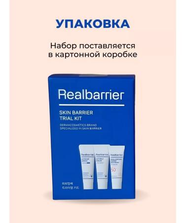 Real Barrier Crowning set of face creams - Buy Online on GoSupps.com