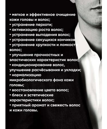 ARTONIX Hair shampoo male artonics - Buy Online on GoSupps.com