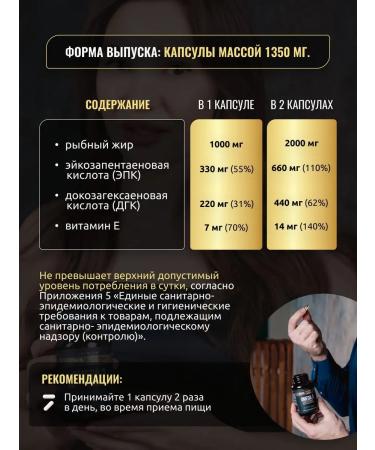 aTech nutrition Premium Set Vitamin D3 5000 K2 and omega 3 1000 capsules 60 + 60 - Buy Online on GoSupps.com