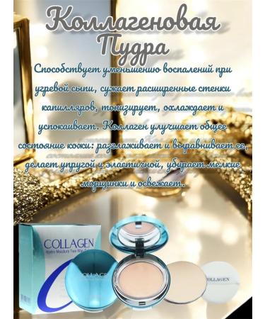 GorNast-B3 COLLAGEN PREMIUM Facial Powder - Buy Online on GoSupps.com