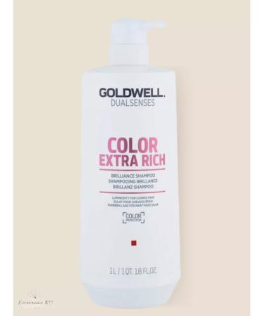 Goldwell Color Extra Rich shampoo for dyed hair 1000 ml