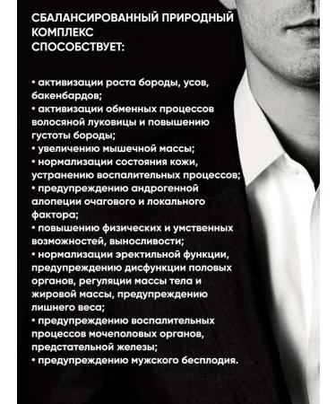 Sashera honey A complex of vitamins and minerals for an artonics beard - Buy Online on GoSupps.com