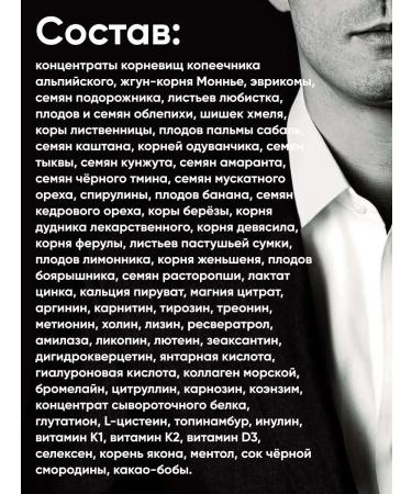 Sashera honey A complex of vitamins and minerals for an artonics beard - Buy Online on GoSupps.com