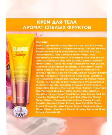 Kiss by Rosemine Body cream perfumed ripe fruits 140 ml - Buy Online on GoSupps.com