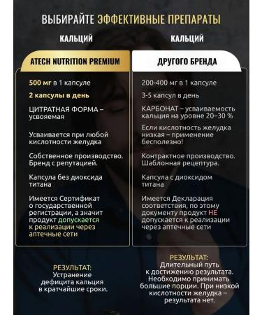 aTech nutrition Premium D3 K2 Vitamin D3 K2 and Calcium Calcium Calcium set 60 + 60 - Buy Online on GoSupps.com