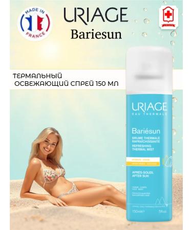 URIAGE Uryazh Baresan spray refreshing after the sun 150 ml