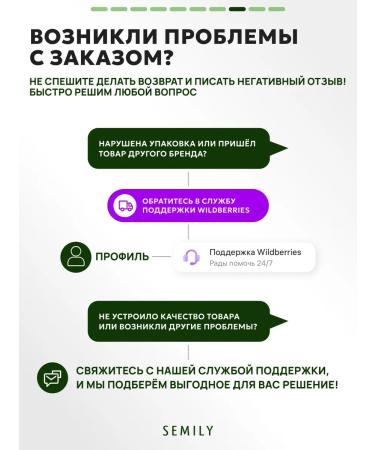 Semily Moisturizing face tonic - Buy Online on GoSupps.com