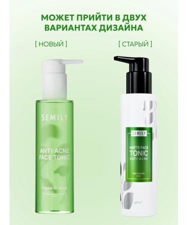 Semily Moisturizing face tonic - Buy Online on GoSupps.com