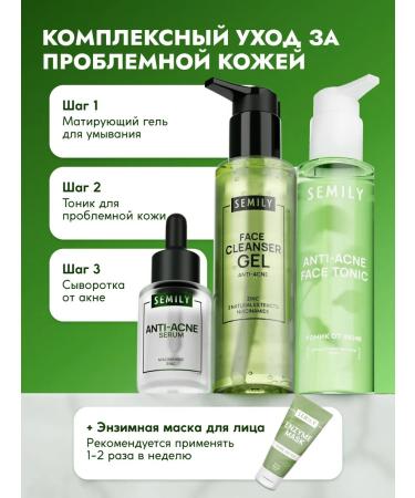 Semily Moisturizing face tonic - Buy Online on GoSupps.com