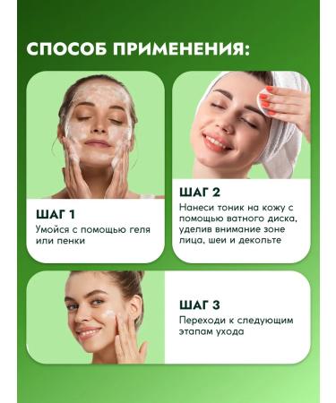 Semily Moisturizing face tonic - Buy Online on GoSupps.com