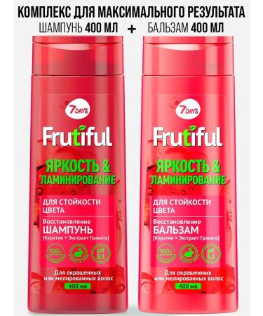 7DAYS Conditioner for colored hair - Buy Online on GoSupps.com