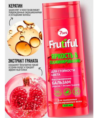 7DAYS Conditioner for colored hair - Buy Online on GoSupps.com