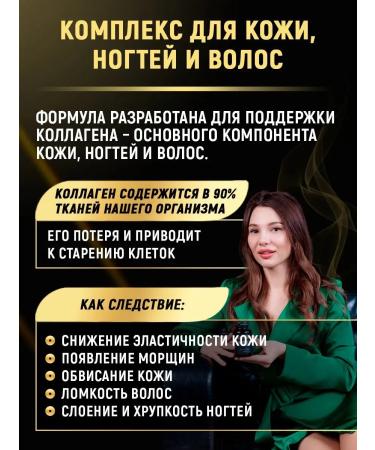 aTech nutrition Premium BIOTIN 5000 and multivitamins Skin Nails Hair capsules 60 + 60 - Buy Online on GoSupps.com