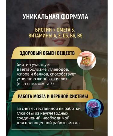 aTech nutrition Premium BIOTIN 5000 and multivitamins Skin Nails Hair capsules 60 + 60 - Buy Online on GoSupps.com