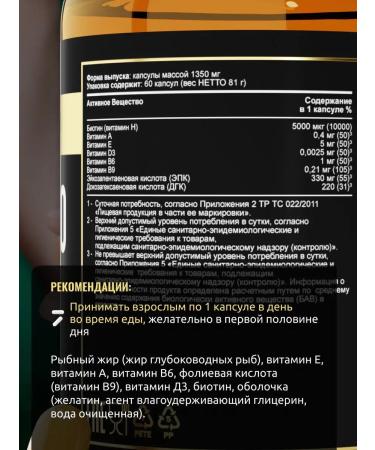 aTech nutrition Premium BIOTIN 5000 and multivitamins Skin Nails Hair capsules 60 + 60 - Buy Online on GoSupps.com