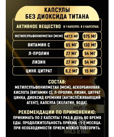 aTech nutrition Premium BIOTIN 5000 and multivitamins Skin Nails Hair capsules 60 + 60 - Buy Online on GoSupps.com