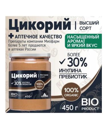 Miopharm Tsikoria soluble natural without caffeine BIO - Buy Online on GoSupps.com
