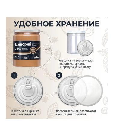 Miopharm Tsikoria soluble natural without caffeine BIO - Buy Online on GoSupps.com