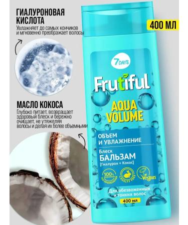 7DAYS Hair balm volume and moisturizing - Buy Online on GoSupps.com