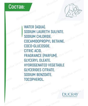 DUCRAY Extra-doux shampoo protective 400 ml (Extra-doo-doors) - Buy Online on GoSupps.com