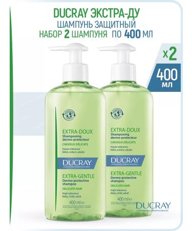 DUCRAY Extra-doux shampoo 2 packages 400ml+400ml (Extra-Doo Duukrei)