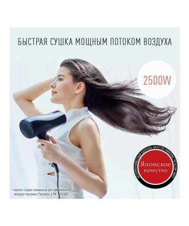 Panasonic Powerful hair hair dryer EH-NE83-K865 with ionization - Buy Online on GoSupps.com