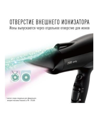 Panasonic Powerful hair hair dryer EH-NE83-K865 with ionization - Buy Online on GoSupps.com