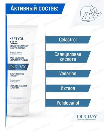 DUCRAY Kertyol PSO shampoo 200 ml (Curtiol PSO Duker) - Buy Online on GoSupps.com
