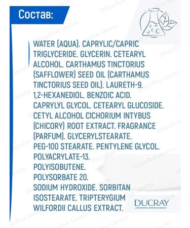 DUCRAY Kertyol PSO body balm 200 ml (Curtiol PSO Duukrei) - Buy Online on GoSupps.com